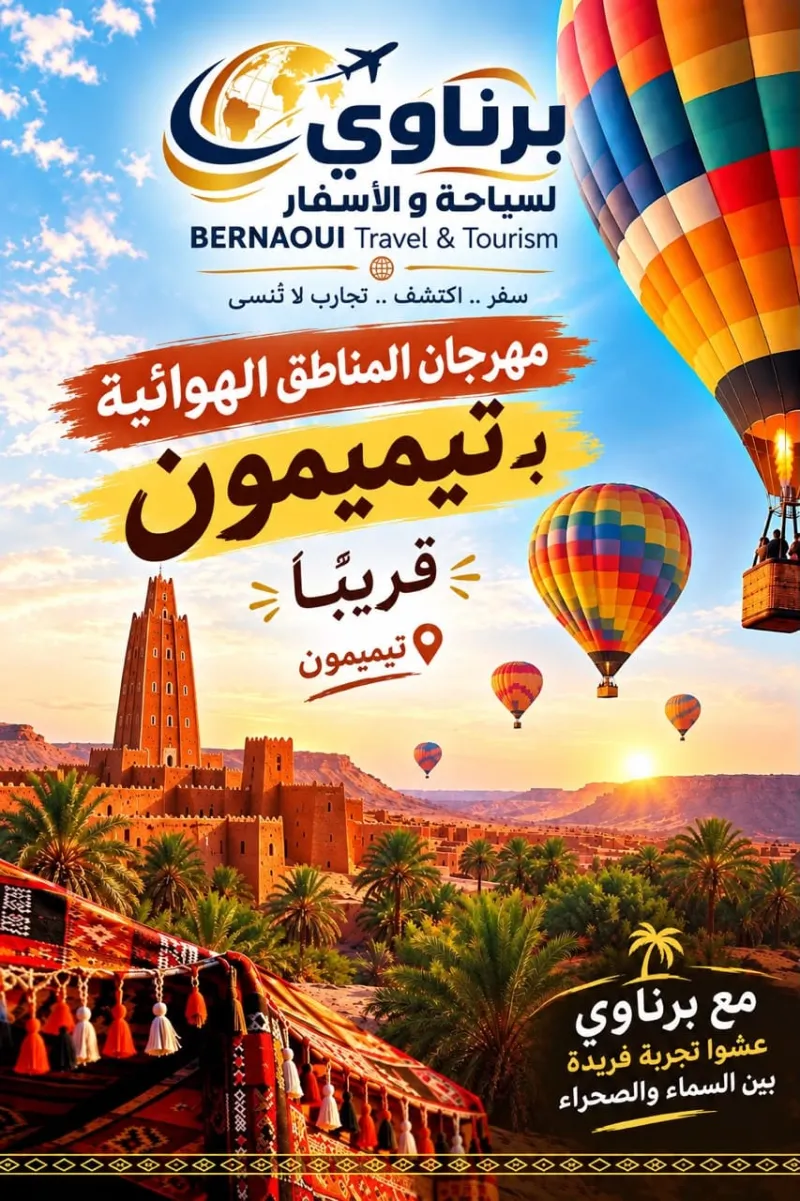 Affiche Bernaoui : festival des montgolfières à Timimoun
